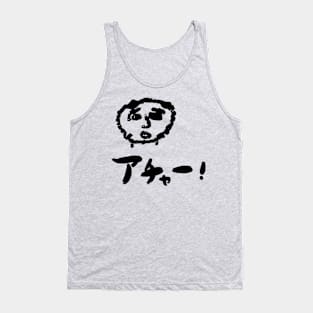 Achaaaaa! Tank Top